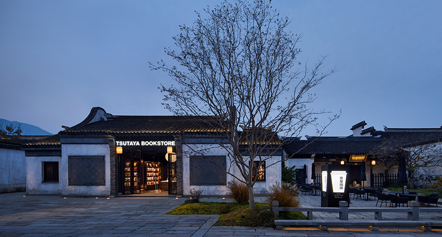 TSUTAYA BOOKSTORE 无锡惠山映月里店