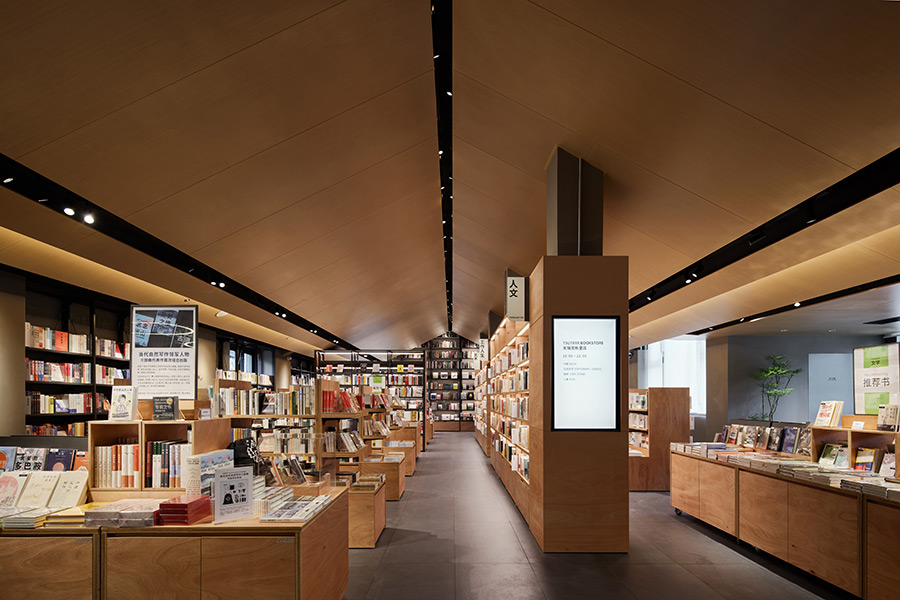 TSUTAYA BOOKSTORE 無錫周新里店